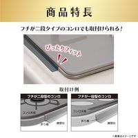 フレームカバー ビルトインコンロ用 汚れ防止テープ IH&ガスコンロ 隙間 クリアブラック 1セット（1個×5）東洋アルミエコープロダクツ