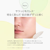 naturaglace（ナチュラグラッセ） UVプロテクションベース ミントレモン 30ml SPF50+・PA+++　限定