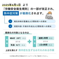 エー・アンド・デイ 黒球形 熱中症指数計 / 熱中症指数モニター AD-5695B 1台
