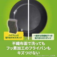 スリーエム（3M）スコッチブライト ハイブリッド貼り合わせスポンジ 抗菌 キッチン グレー HB-21KGY-H-6P A（6個入）