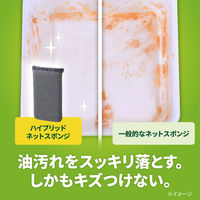 スリーエム（3M）スコッチブライト ハイブリッドネットスポンジ 抗菌 キッチン 食器 グレー HBNT-75GY-6P A（6個入×5）