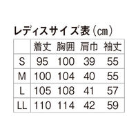【再検品商品】住商モンブラン 女子長袖診察衣サックス シングル M 51-003 1枚　白衣　ドクターコート　レディース（わけあり品）