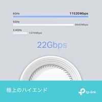 TPーLINK 究極WiFi7 AIメッシュ DECO BE85 1P BE22000 DECO BE85 1P 1個