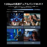無線LAN ルーター Wi-Fi7 Archer BE7200 ARCHER BE7200 1個 TP-LINK
