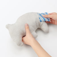 無印良品 ポケット付き 動物クッション（バク） ２５．５×１６．５ｃｍ 良品計画