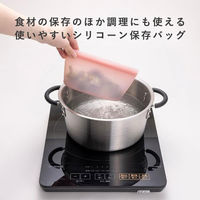 保存容器 シリコーンバッグ 自立型 450ml オールドラズベリー 電子レンジ・冷凍・食洗機OK 1セット（1個×5）貝印
