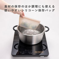 保存容器 シリコーンバッグ 自立型 450ml ベージュグレー 電子レンジ・冷凍・食洗機OK 1セット（1個×5）貝印