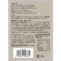 無印良品 冷やし茶漬け 黒酢とかき卵 1袋（2食入） 良品計画