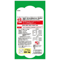 無一物 ペーストタイプ 舌福 かつお（14g×4本）1セット（1袋×3）はごろもフーズ キャットフード 猫用