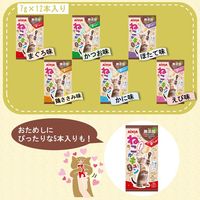 ねこがキュン ほたて味 無添加 国産 84g（7g×12本）1袋 アイシア 猫用 おやつ