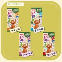 いぬがキュン チキン味 無添加 国産 50g（10g×5本）1袋 アイシア 犬用 おやつ