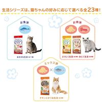 とりにく生活 プレーン（60g×3袋）1セット（1袋×3）アイシア キャットフード 猫用 パウチ