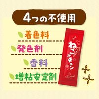 ねこがキュン かつお味 無添加 国産 84g（7g×12本）1セット（1袋×3）アイシア 猫用 おやつ
