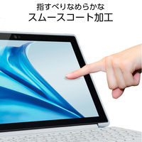 ASUS Chromebook CM30 Detachable用フィルム 反射防止 EF-CBAS06FLST エレコム 1個（直送品）