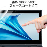 HP Fortis Flip G1m 11 Chromebook用フィルム 反射防止 EF-CBHP04FLST エレコム 1個（直送品）