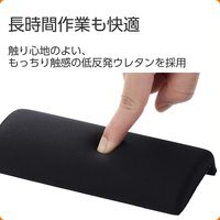 リストレスト パームレスト ショートサイズ 低反発 コーナーガードクッション ブラック MOH-CTLS01BK エレコム 1個（直送品）