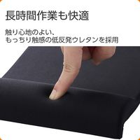 マウスパッド リストレスト 一体型 低反発 手首負担軽減 コーナーガードクッション ブラック MP-CTL01BK エレコム 1個（直送品）