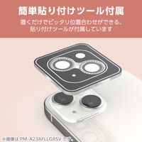 iPhone 16e カメラフィルム ガラス ラインストーン 高透明 ブラック PM-A25SFLLGRBK エレコム 1個（直送品）