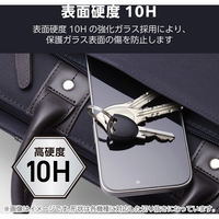 G253 レンズカバー ガラスフィルム ブラック PM-G253FLLG エレコム 1個（直送品）