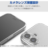 G253 ケース ハイブリッド 衝撃吸収 極み設計 クリア PM-G253HVCKCR エレコム 1個（直送品）