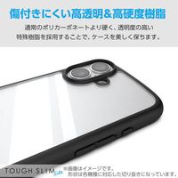 G253 ケース ハイブリッド 衝撃吸収 軽量 薄型 ブラック PM-G253TSLFCBK エレコム 1個（直送品）