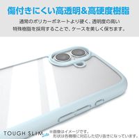 G253 ケース ハイブリッド 衝撃吸収 軽量 薄型 ライトブルー PM-G253TSLFCBU エレコム 1個（直送品）