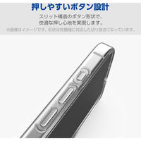 G253 ケース ソフト 衝撃吸収 カメラレンズ保護設計 クリア PM-G253UCTCR エレコム 1個（直送品）