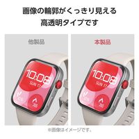 HUAWEI WATCH FIT 3 保護フィルム 2枚セット フルカバー SW-HU251FLAFPRG エレコム 1個（直送品）