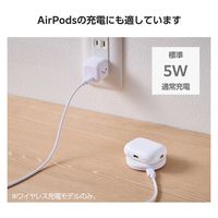ワイヤレス充電器 Qi認証 12W/10W/7.5W/5W 卓上 充電器 薄型 しろちゃん W-QA28WF エレコム 1個（直送品）