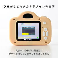 レクリッド キッズカメラ パステルピンク MINIPIC-PPK-IO 1台（直送品）