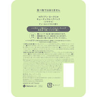 ダイアンロータス キューティクルヘアパック ツヤサラ ティー＆シトラスの香り 180g ネイチャーラボ