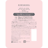 ダイアンロータス キューティクルヘアパック まとまり ティー＆シトラスの香り 180g ネイチャーラボ