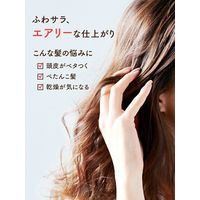 ダイアン パーフェクトビューティー EXスカルプ＆ボリューム トリートメント　詰替え　大容量 660ml ネイチャーラボ