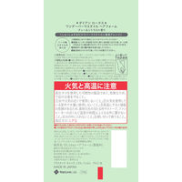 ダイアンロータス ワンデーパーマスタイル ヘアフォーム ティー＆シトラスの香り 130g ネイチャーラボ