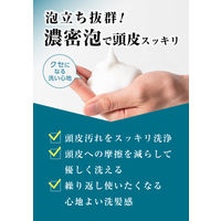 MARO（マーロ） 薬用デオスカルプシャンプー 詰替え 大容量 720ml