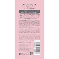 サンプル　ダイアンロータス キューティクルヘアパック まとまり トライアル 10g ネイチャーラボ