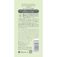 サンプル　ダイアンロータス キューティクルヘアパック ツヤサラ トライアル 10g ネイチャーラボ