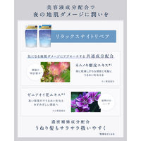 YOLU（ヨル） リラックスナイトリペアシャンプー 詰め替え 2個セット 各370mL I-ne   ツヤツヤ さらさら 夜間美容