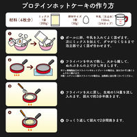 日清 プロテインホットケーキミックス しっとり食感 200g×3袋入 1個 日清製粉ウェルナ 高たんぱく