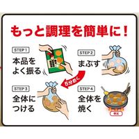 日清 マジサクット 油で揚げない天ぷら粉 30g 1セット（1個×2）日清製粉ウェルナ