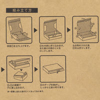 Yahoo!オークション&フリマデザイン 宅急便コンパクト用ダンボール 1セット（1パック（5枚入）×20） 縦200×横250×高さ50mm