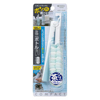 泡立つミニボトル洗い たためるハンドル ラックに収まる スリム ステンレスボトル・コップ洗いに 1個 まめいた