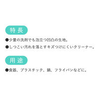 キッチンスポンジ 泡立ちバツグン 泡立ちと汚れ落ちが違う キズつけにくい 1セット（1個（3個入）×5）まめいた