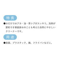 キッチンスポンジ 水だけで洗える アクリルスポンジ 油汚れ・茶シブがスッキリ キズつけにくい 1セット（1個（3個入）×5）まめいた