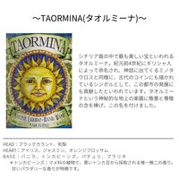 ル・マヨルカビューティー ボディクリーム タオルミーナの香り 450ml ギフト 母の日