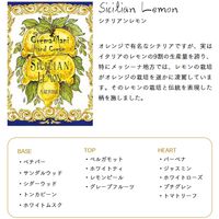 ル・マヨルカ ハンドクリーム シチリアンレモン 100ml ギフト 母の日