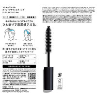 マトメージュオム ポイントデザインスティック サボンフゼアの香り 10ml ウテナ