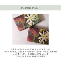 ザ・イングリッシュソープカンパニー ラグジュアリーシアバターソープ ジャスミンピーチ 240g ギフト 母の日