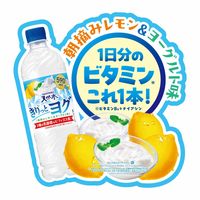 サントリー天然水 きりっとヨグ 朝摘みレモン＆ヨーグルト味 冷凍兼用 590ml 1セット（48本）