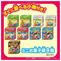 タカラトミー たべっ子どうぶつ THE MOVIE クレーンゲーム 1個